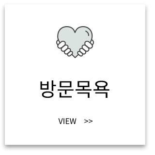 입소안내