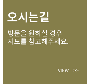 입소안내